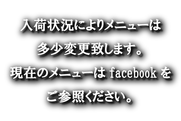 助六の最新情報